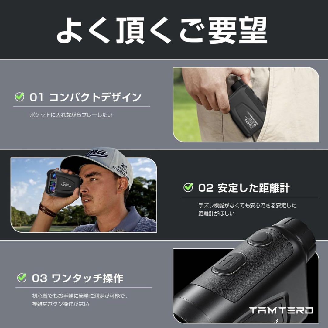 ゴルフ 距離計 ゴルフレーザー距離計 高透過レンズ 計測器 800m/875yd