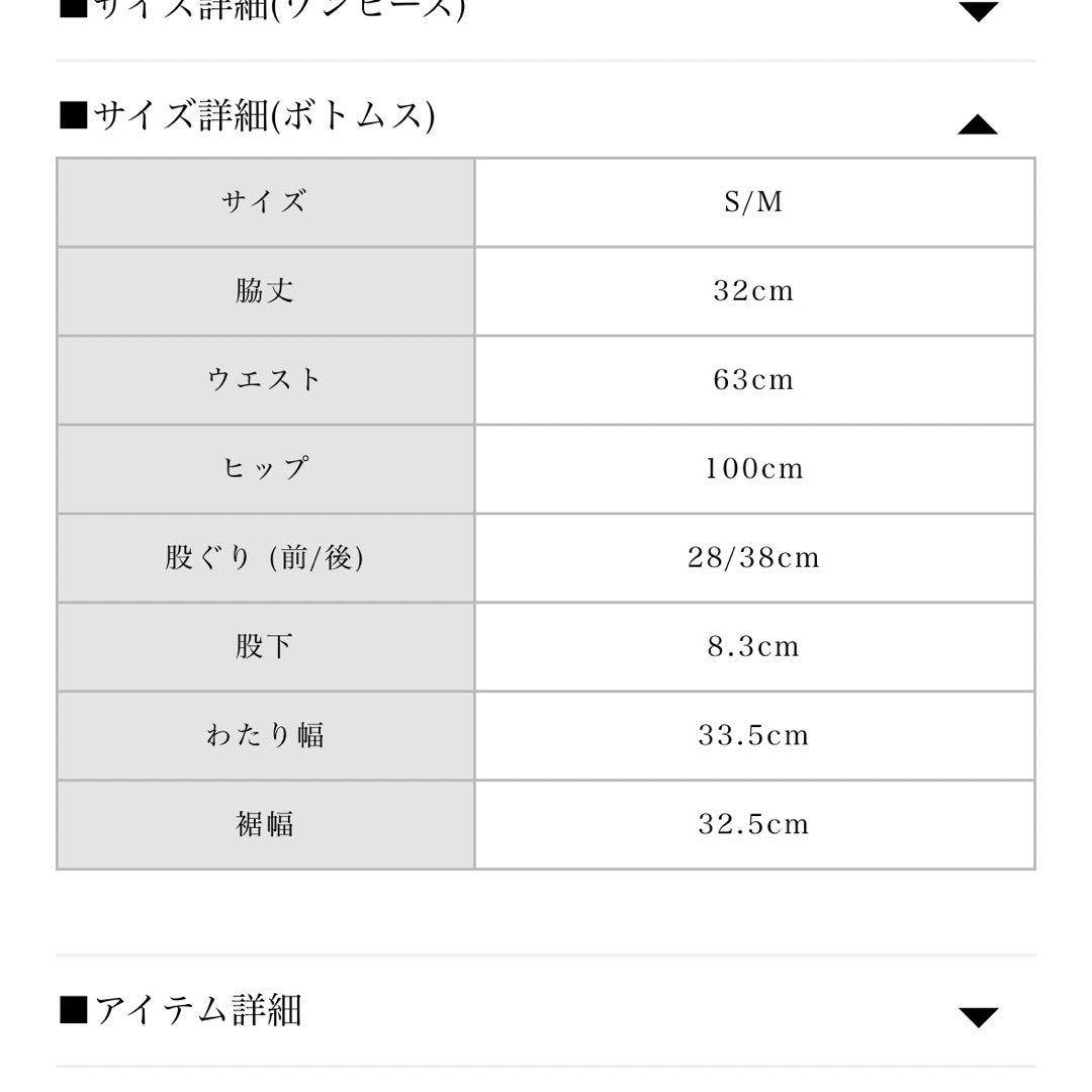 bubblesバックリボンペプラムセットアップsサイズ