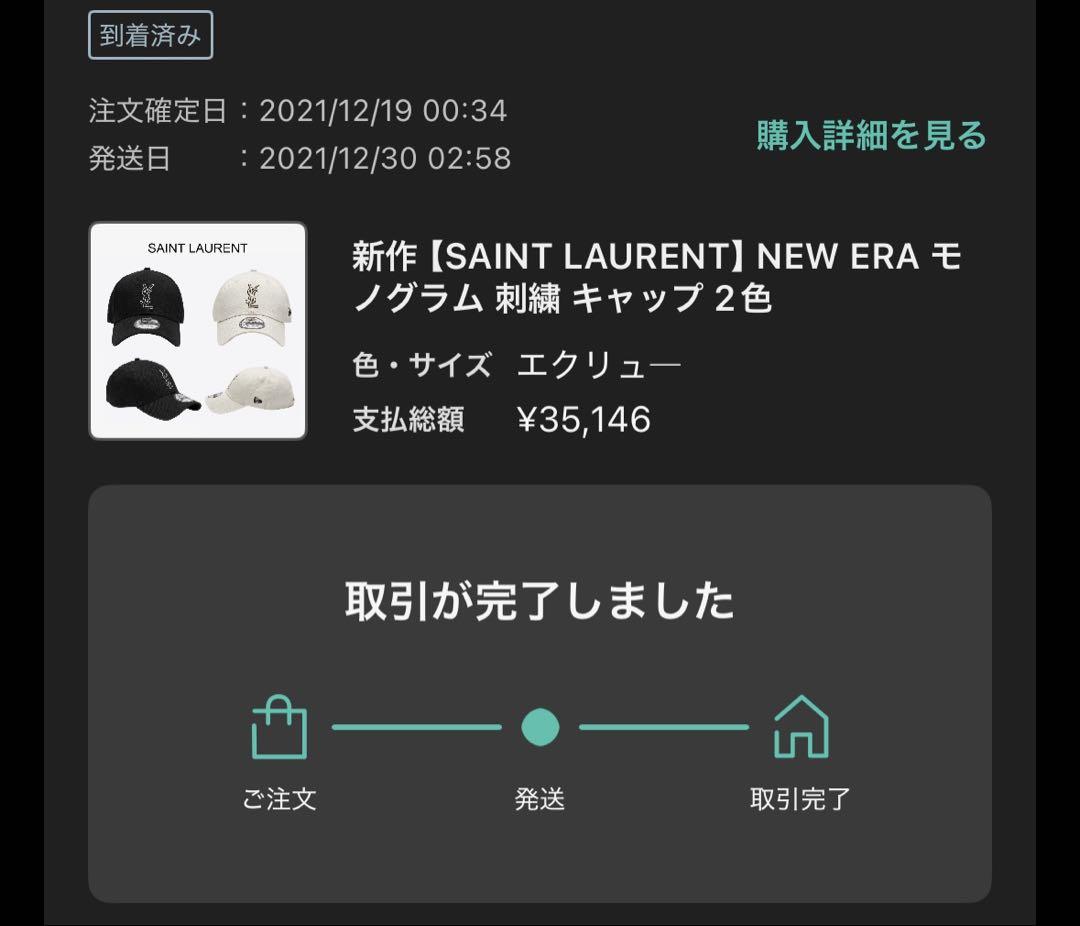 イヴサンローラン NEWERA キャップ