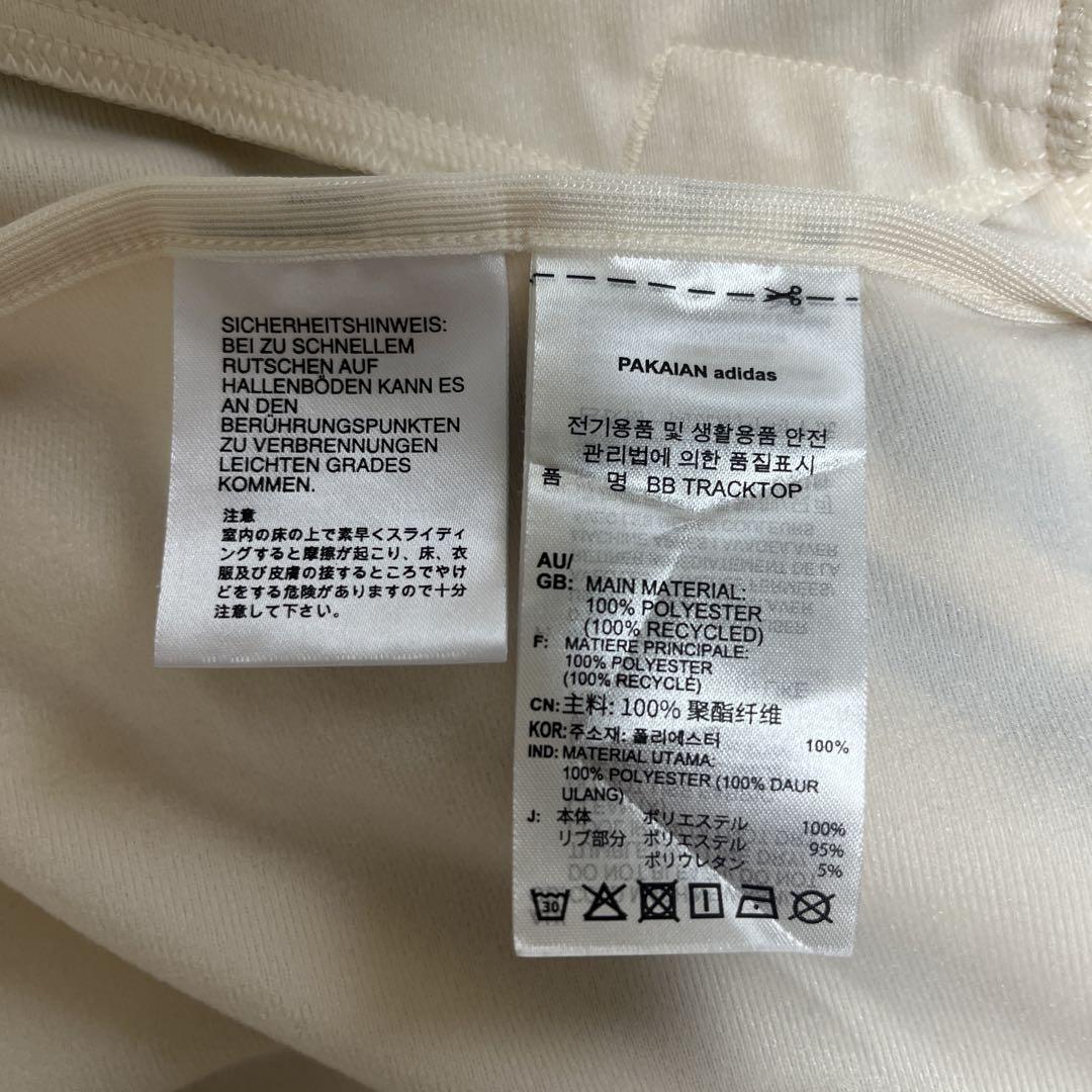 adidasトラックジャケット