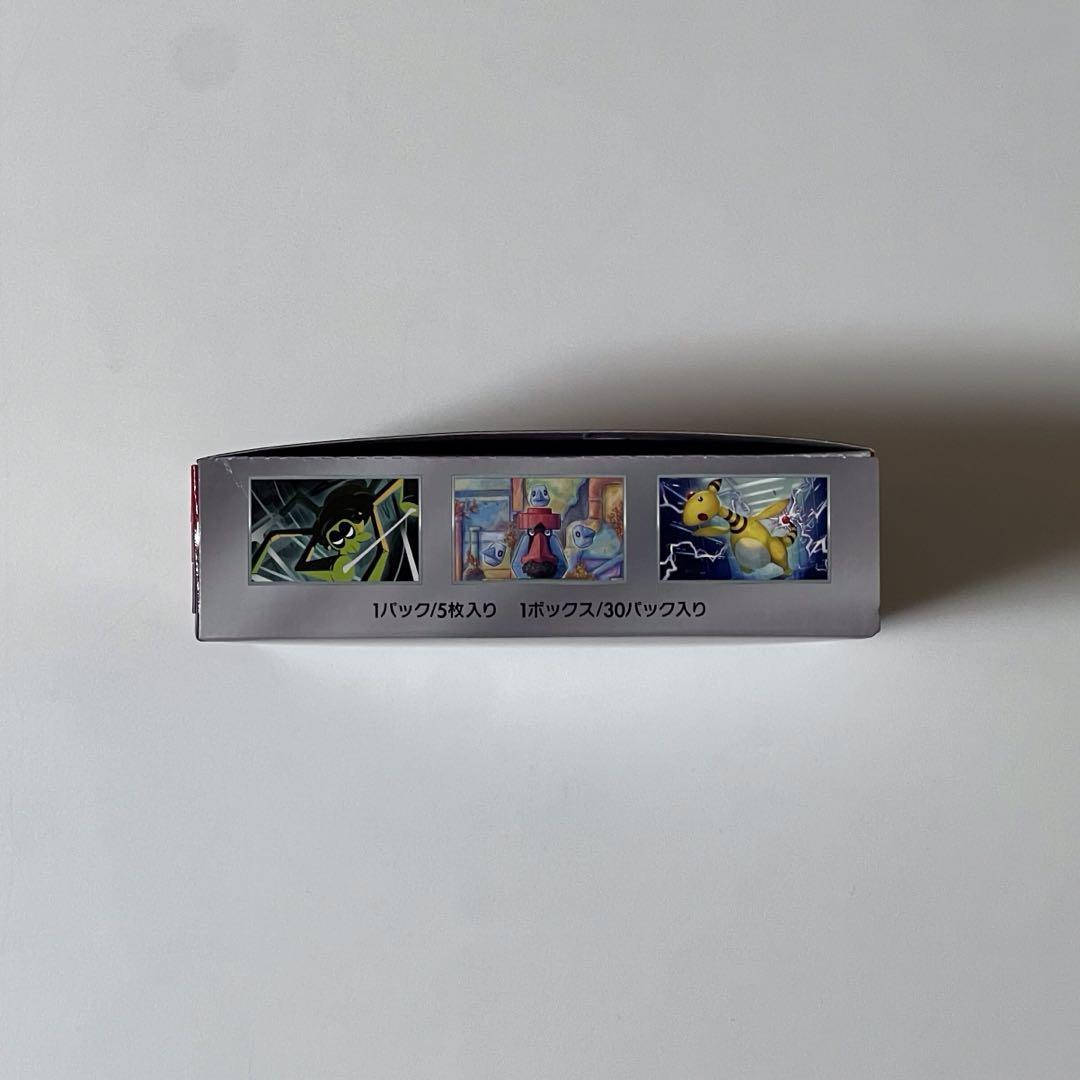 ポケモンカード ロケット団の栄光 BOX シュリンクなし ペリペリ付き 未開封