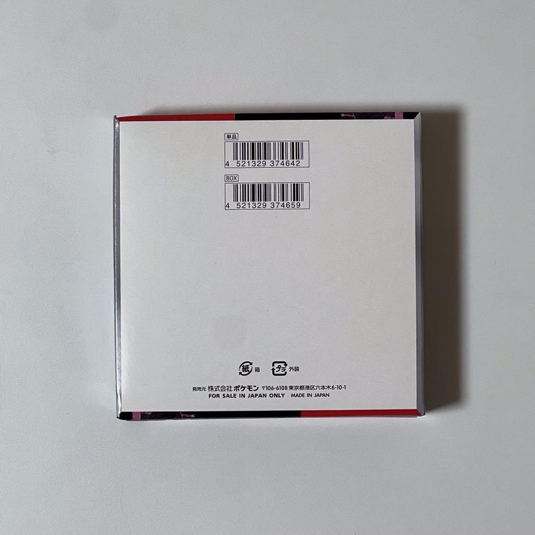 ポケモンカード ロケット団の栄光 BOX シュリンクなし ペリペリ付き 未開封