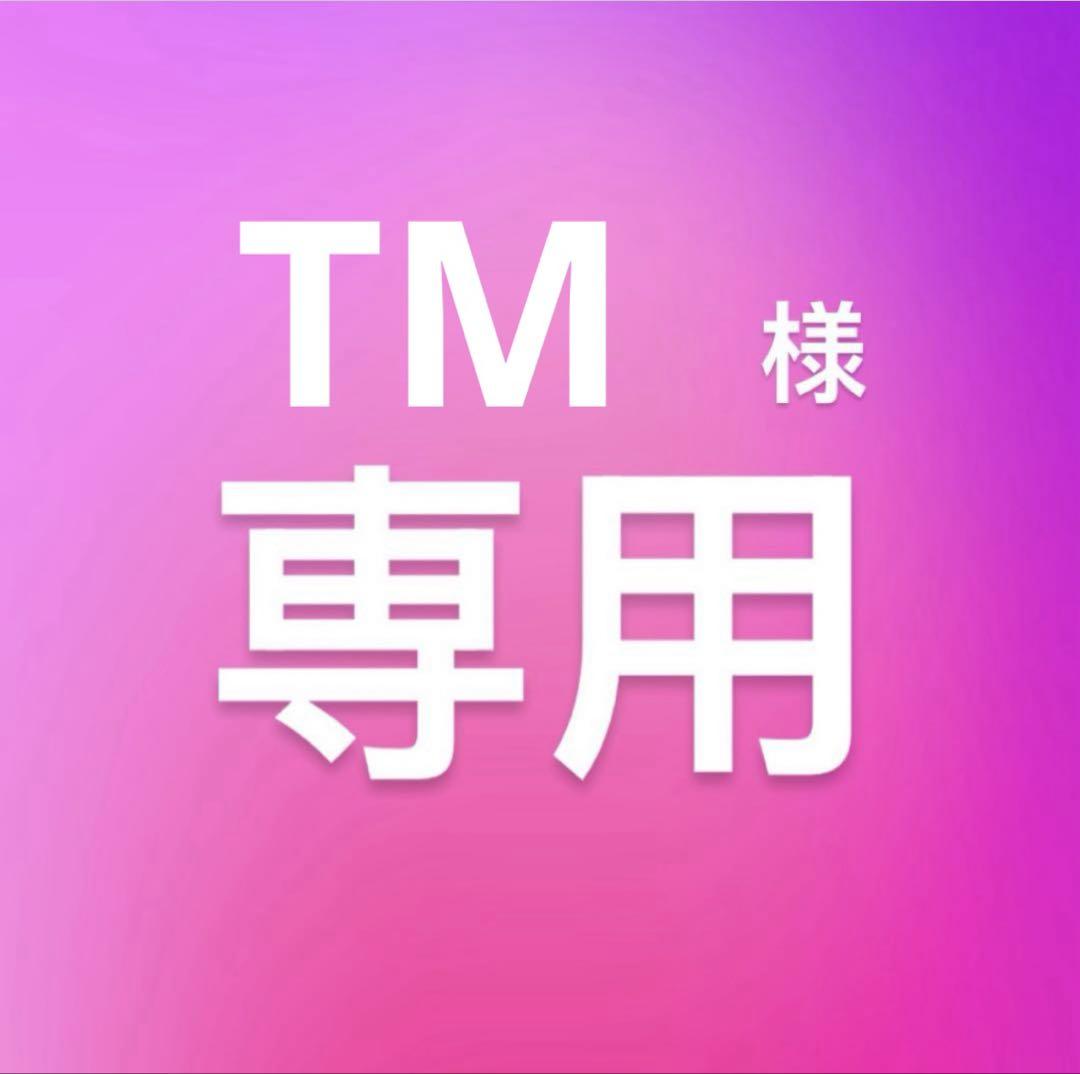 TM 