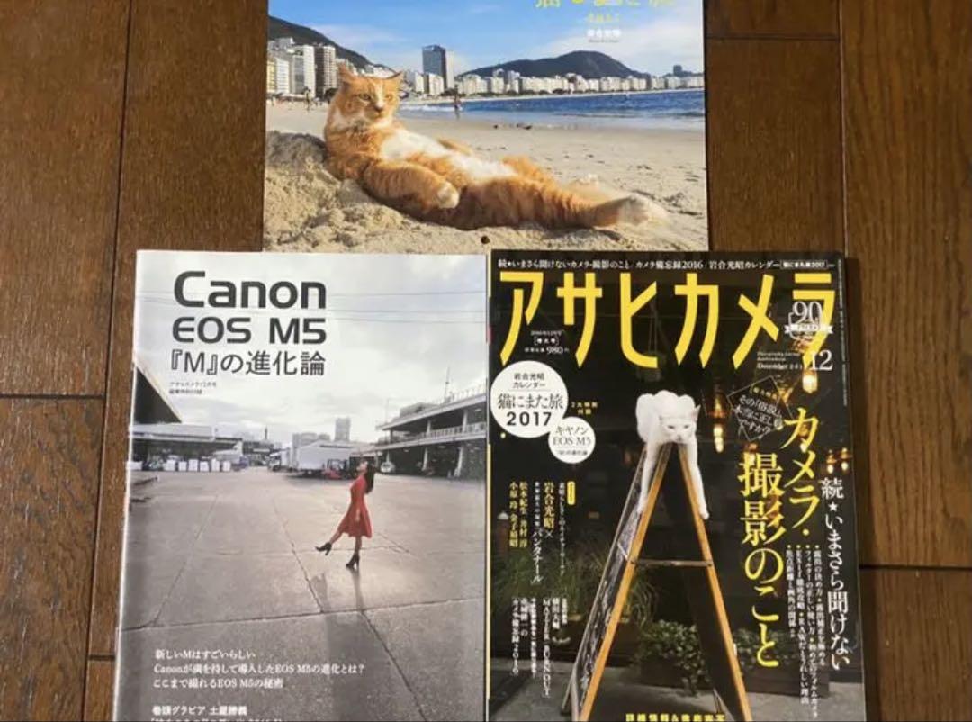 アサヒカメラ 2016年1月〜12月号/12冊セット Amazon.co.jp: アサヒカメラ 2016年1月〜12月号/12冊セット