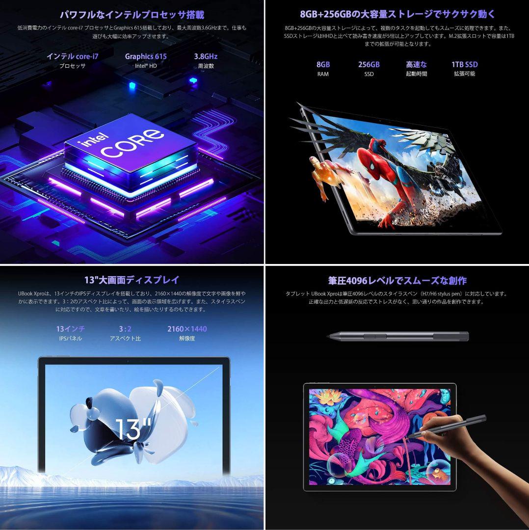 新作登場新品 2in1 タブレットPC 13.0インチ Intel corei7 256SSD PxJ2M-m24695920223 新作大得価