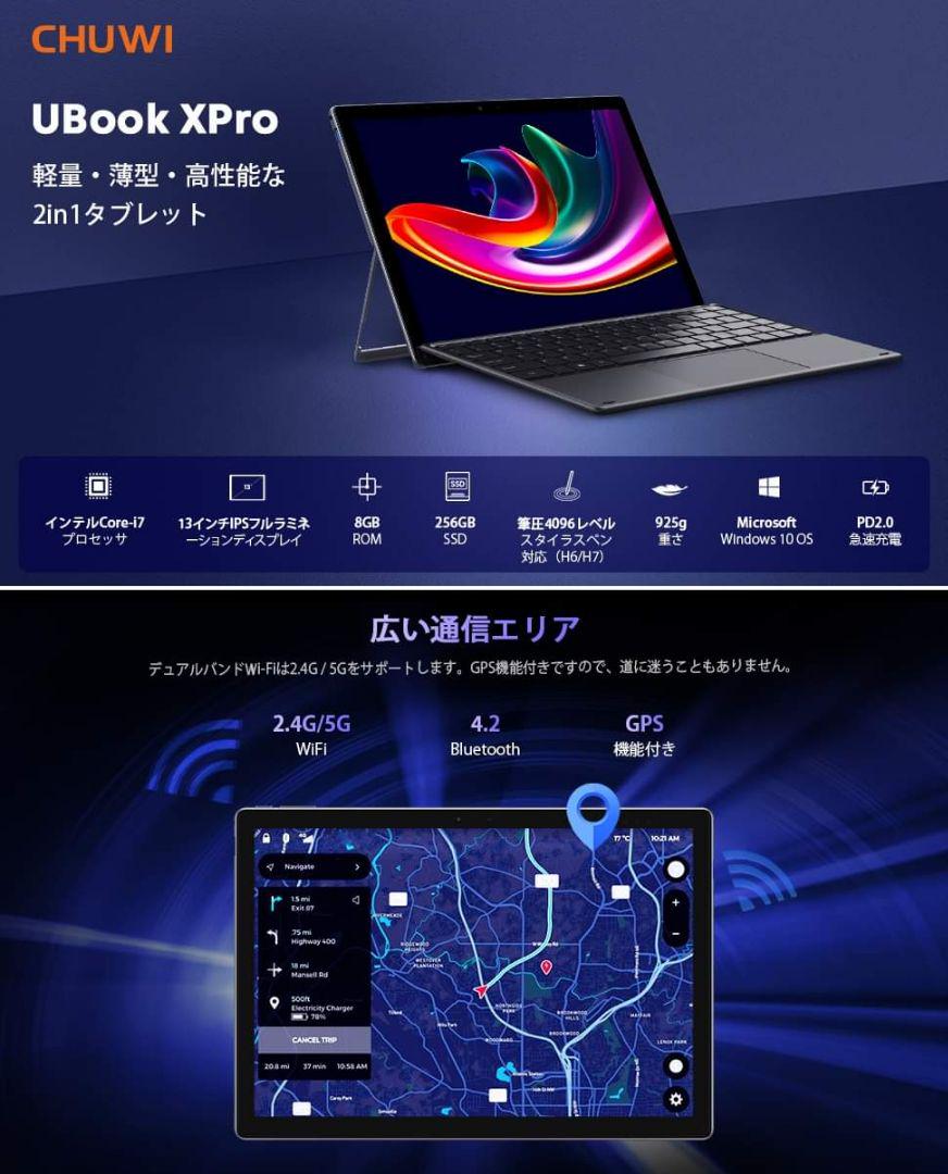新作登場新品 2in1 タブレットPC 13.0インチ Intel corei7 256SSD PxJ2M-m24695920223 新作大得価