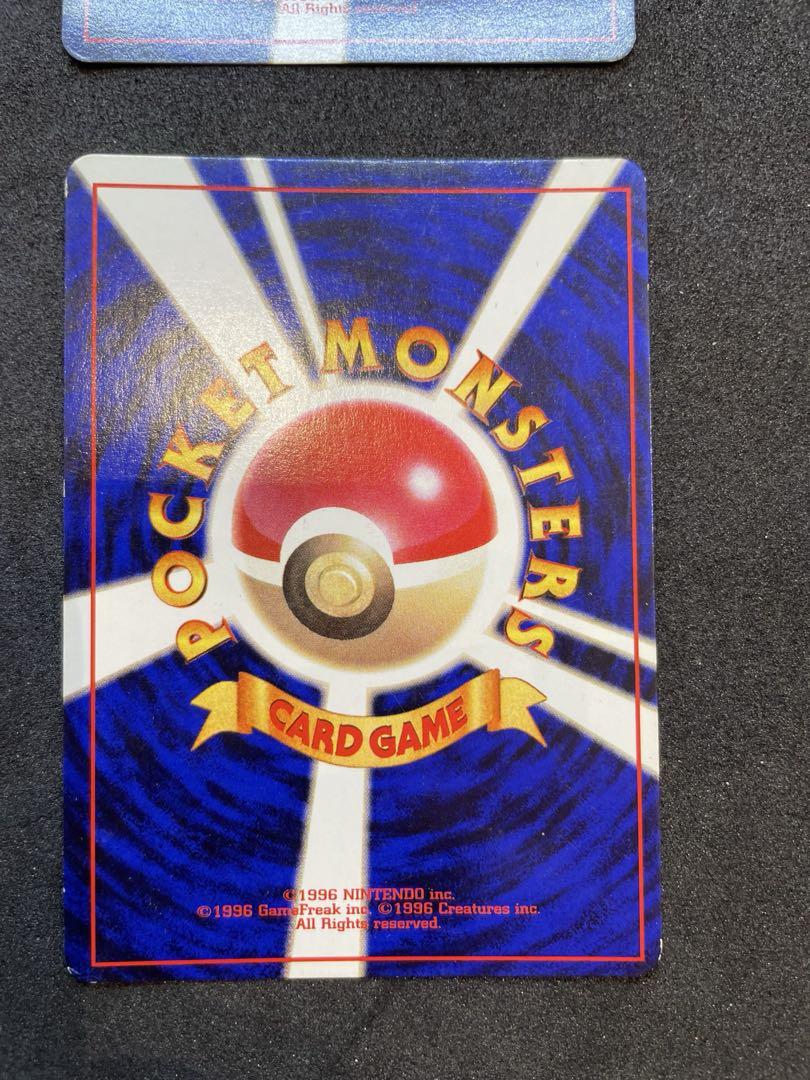 【準美品】わるいカメックス　カイリュー　レア４枚　まとめ売り　旧裏　ポケモン