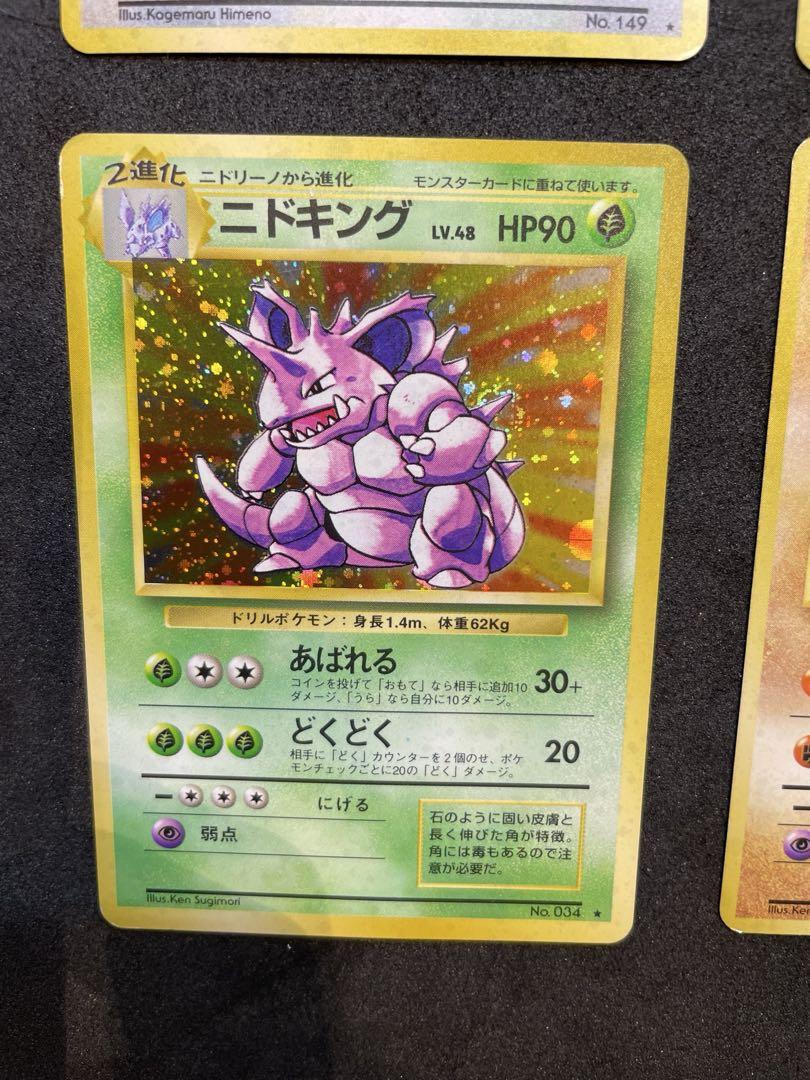 【準美品】わるいカメックス　カイリュー　レア４枚　まとめ売り　旧裏　ポケモン