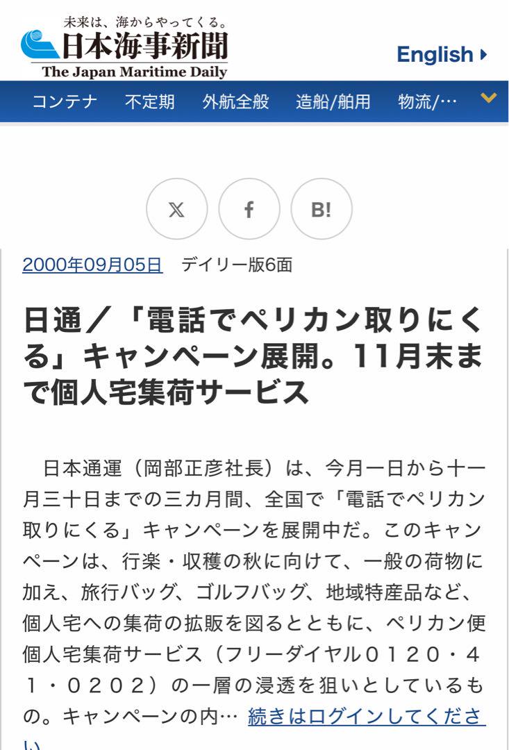 レトロ ディズニー くまのプーさん ハニーハントおもちゃ缶 中身