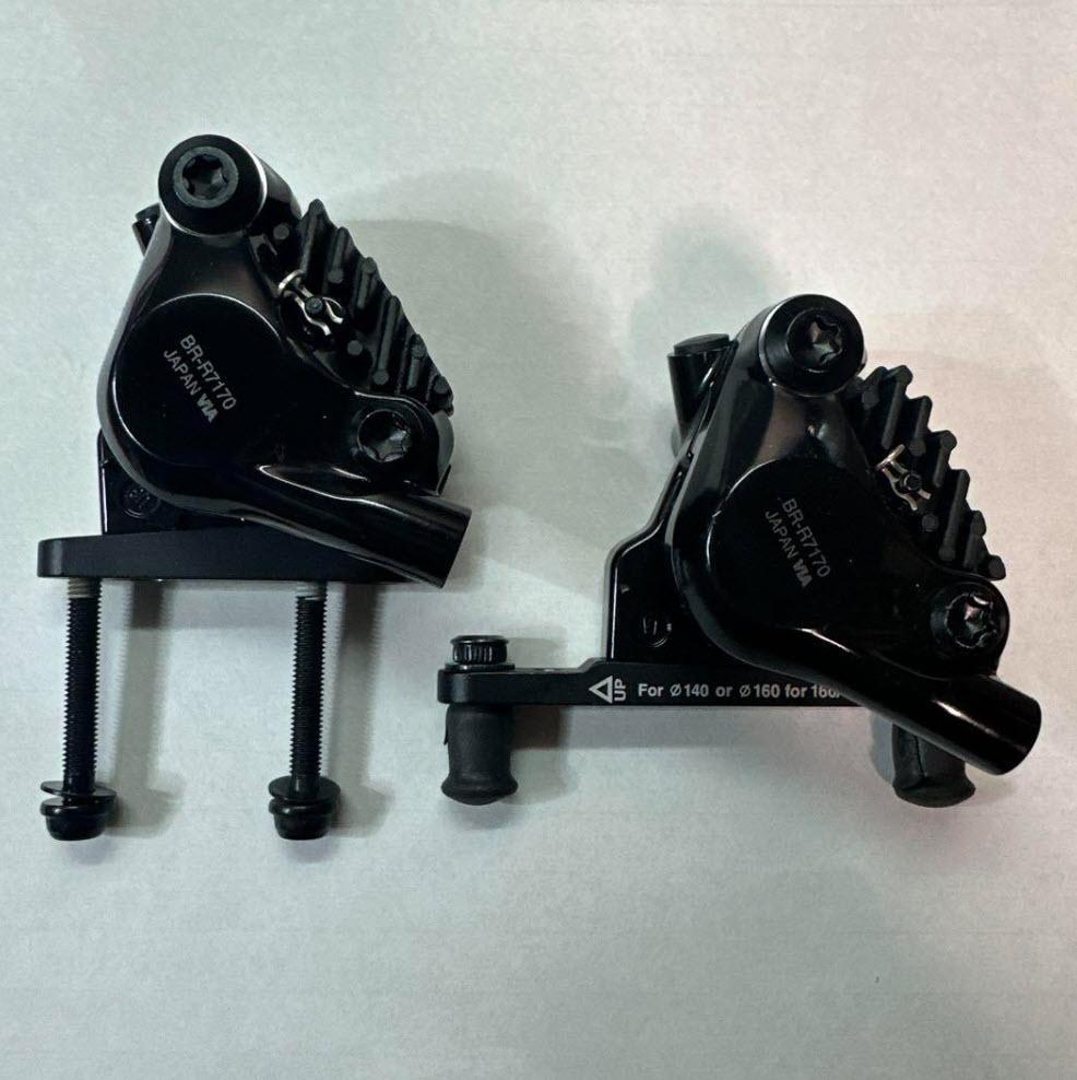 パーツ Shimano 105 BR-R7170