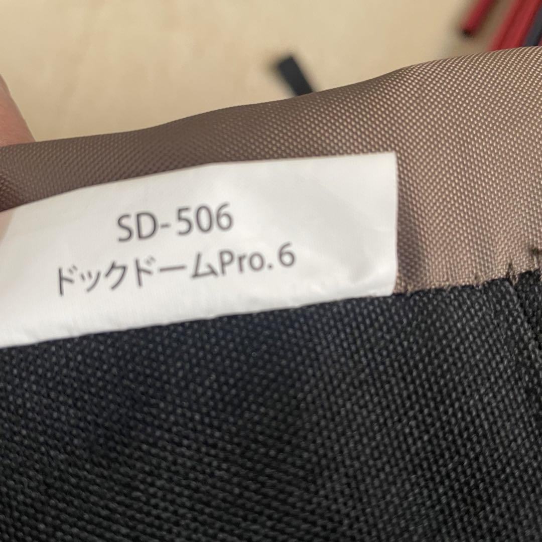 希少　廃盤　スノーピーク　ドッグドームPro6