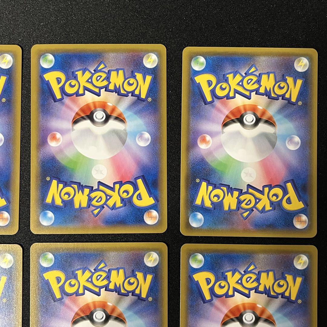ポケモンカード　サトシのピカチュウ　6枚　プロモ