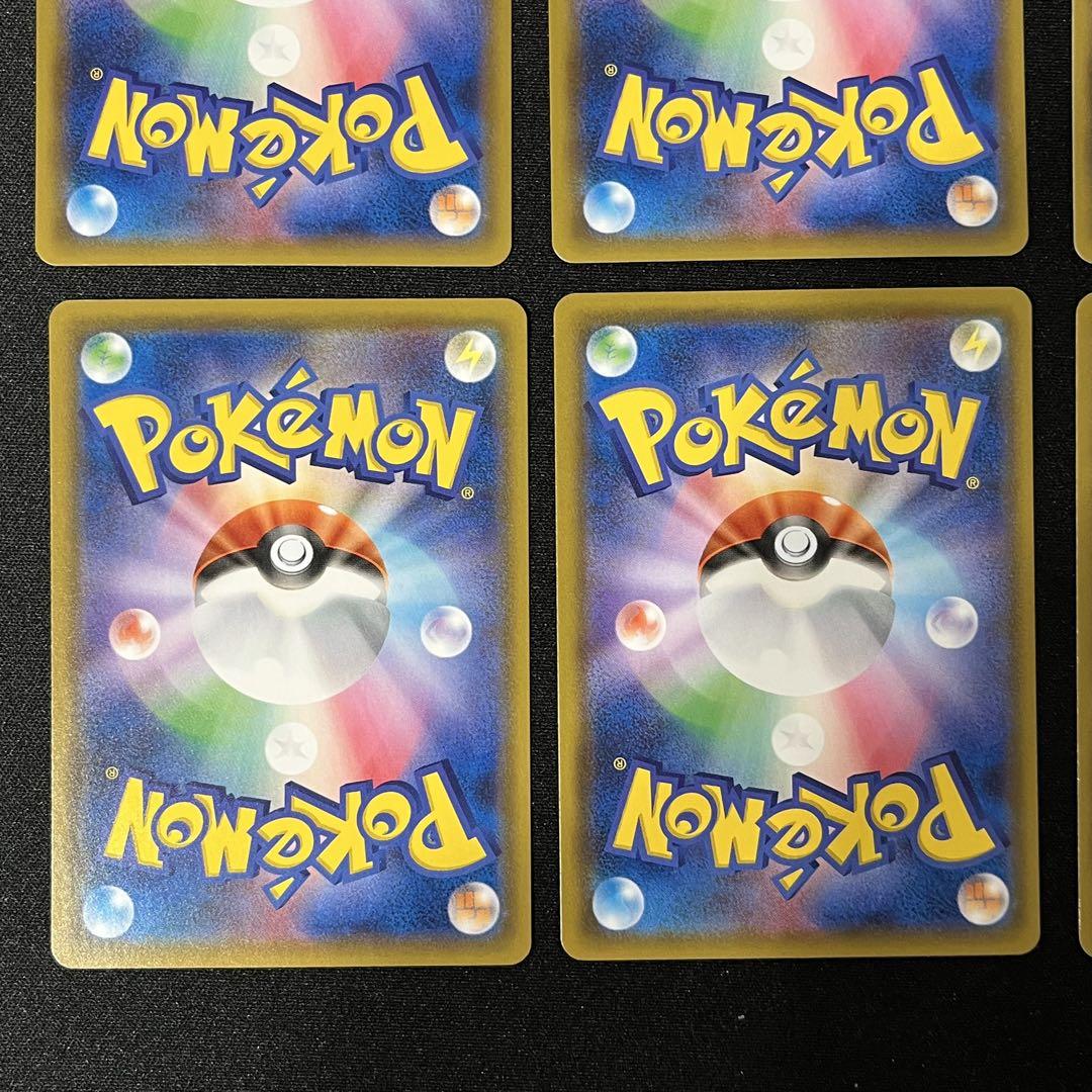 ポケモンカード　サトシのピカチュウ　6枚　プロモ