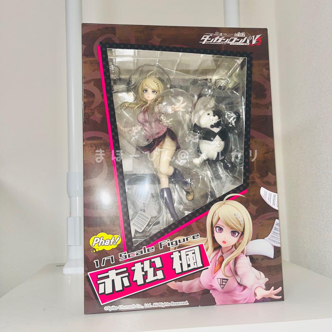 ファット・カンパニー ニューダンガンロンパV3 赤松楓 スケールフィギュア