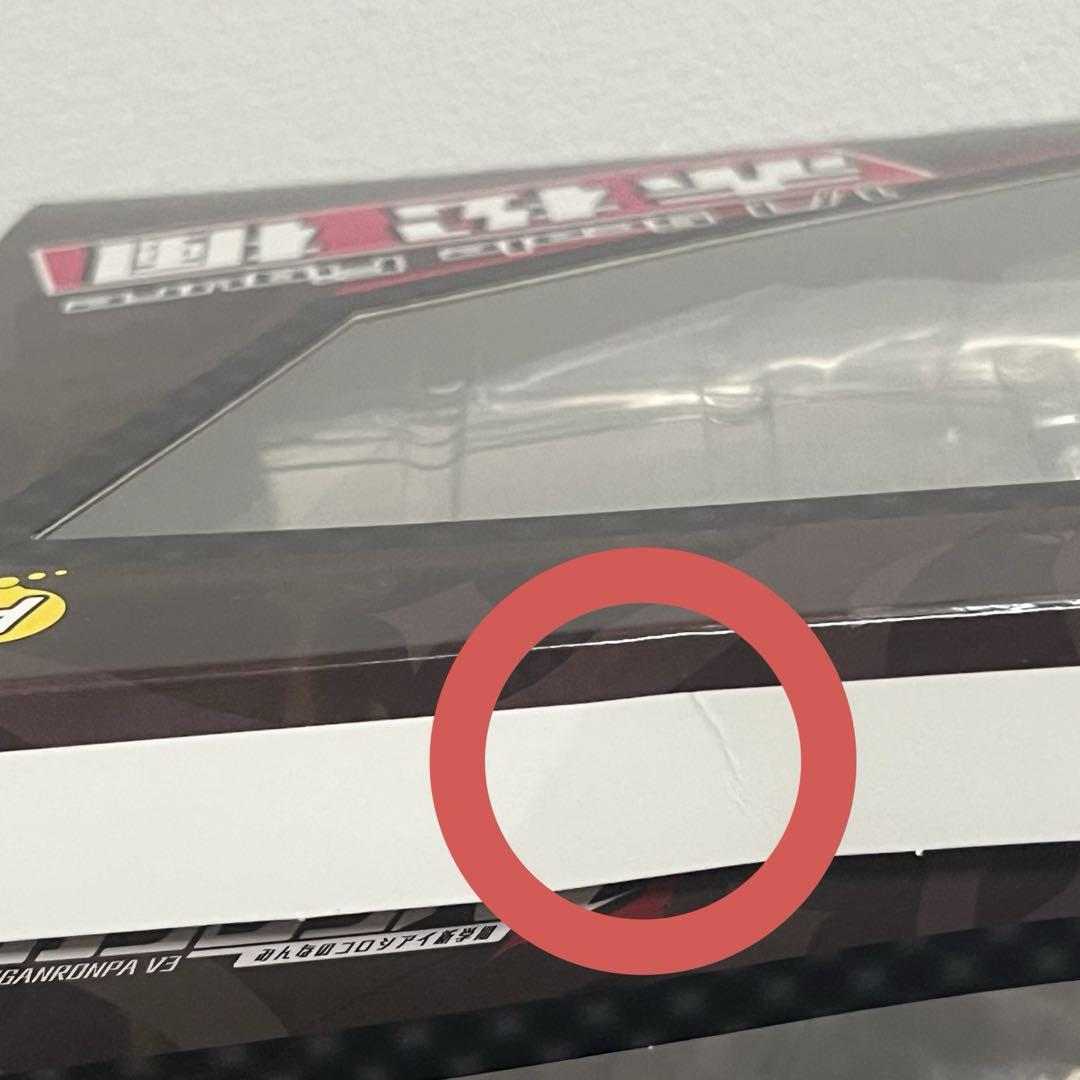 ファット・カンパニー ニューダンガンロンパV3 赤松楓 スケールフィギュア
