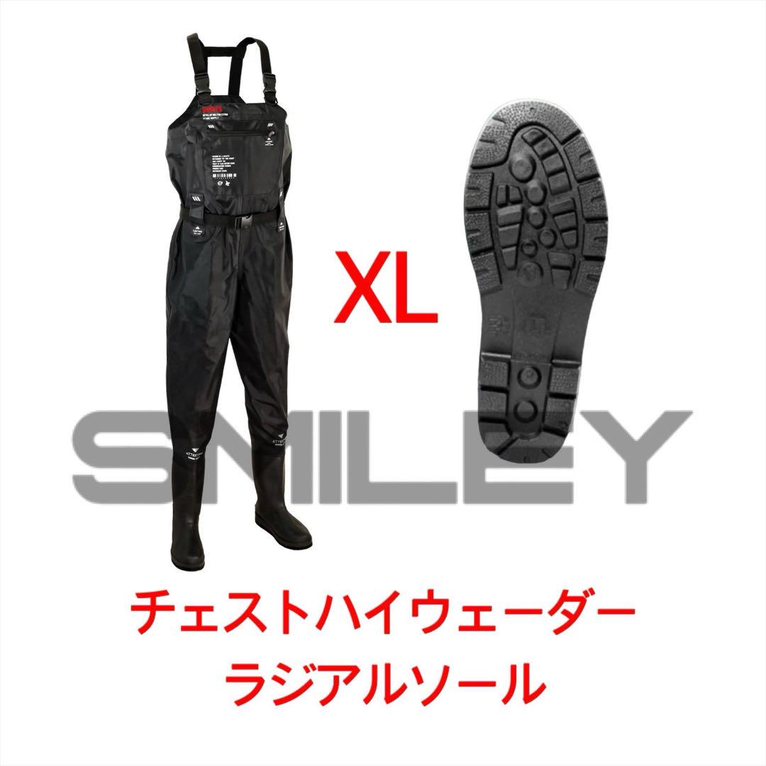 DRESS チェストハイウェーダー ラジアルソール XLサイズ