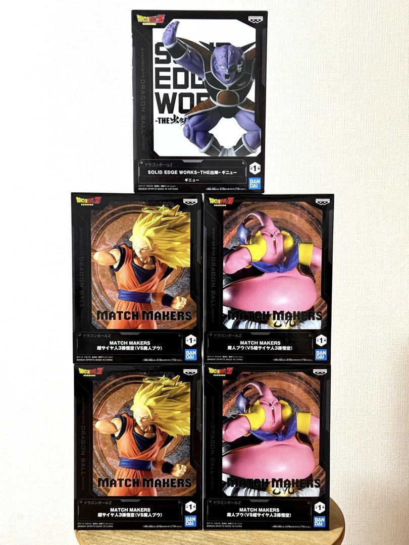 ドラゴンボールZ　魔神ブウ　超サイヤ人3孫悟空　ギニュー　フィギュア