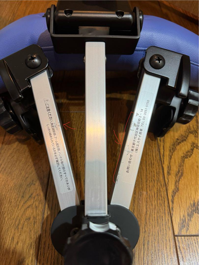 エスケイ商事 車いす用ヘッドレスト あんしん君（車椅子用品