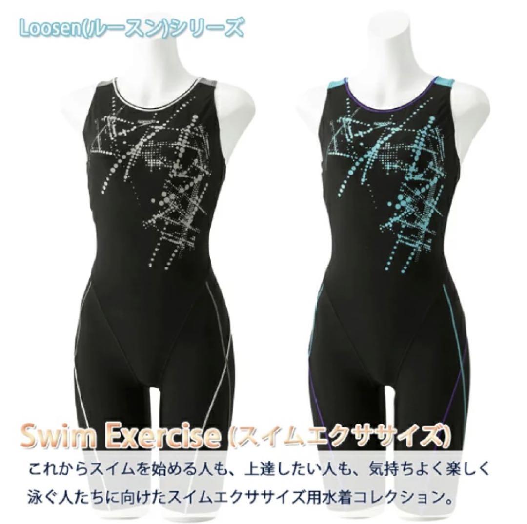 新品未使用　スピード　SPEEDO 水着　オールインワン　レディース　G98