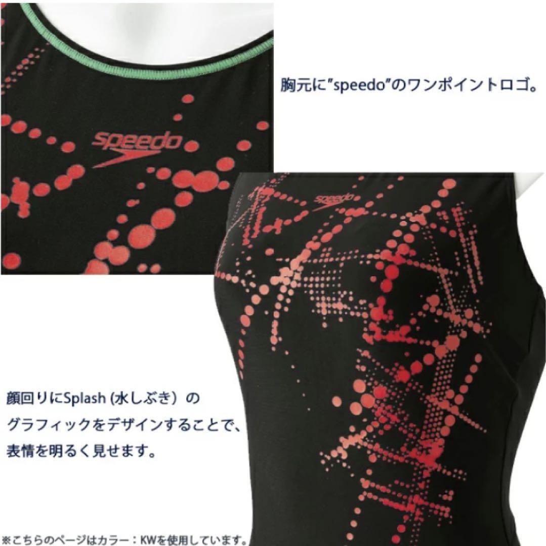 新品未使用　スピード　SPEEDO 水着　オールインワン　レディース　G98