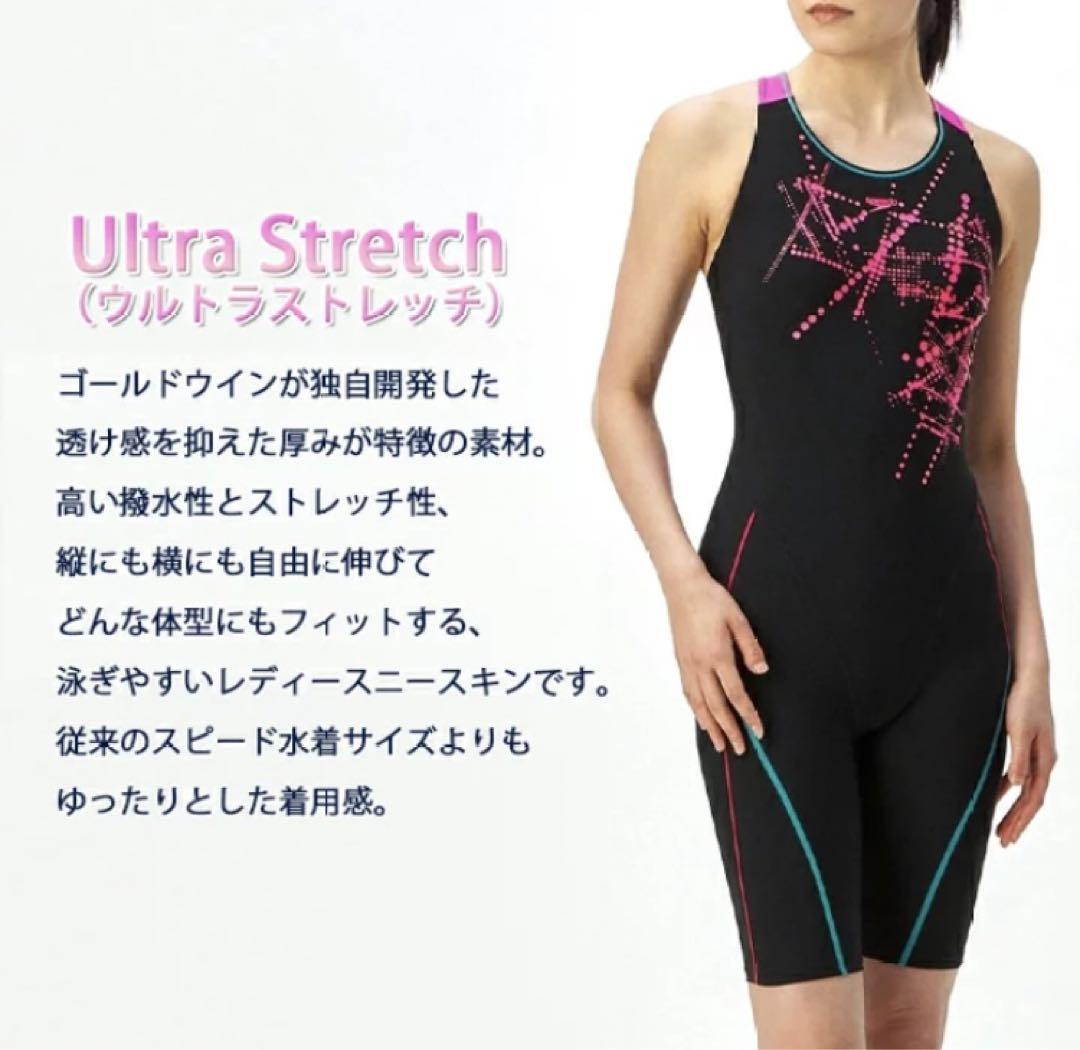 新品未使用　スピード　SPEEDO 水着　オールインワン　レディース　G98