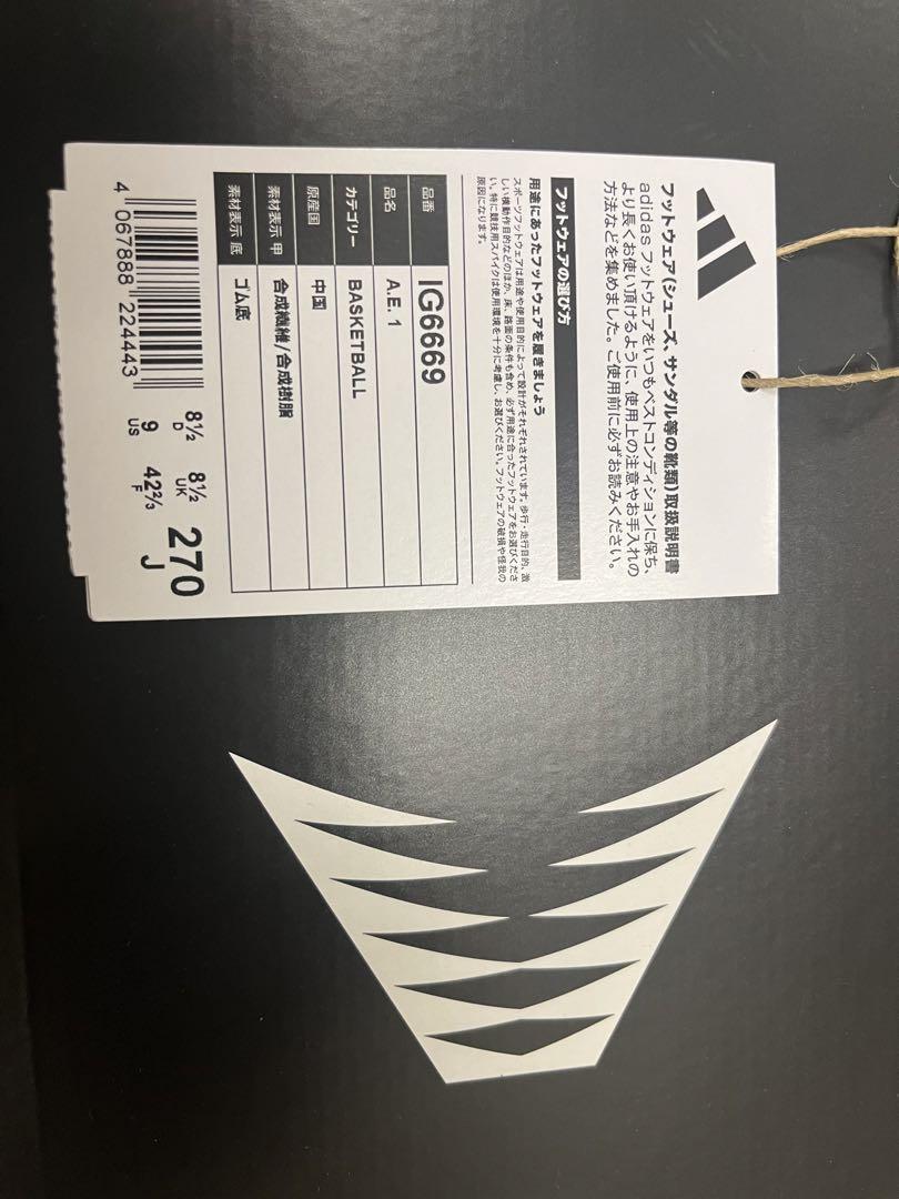 [正規品] adidas ae1 アディダス AE1