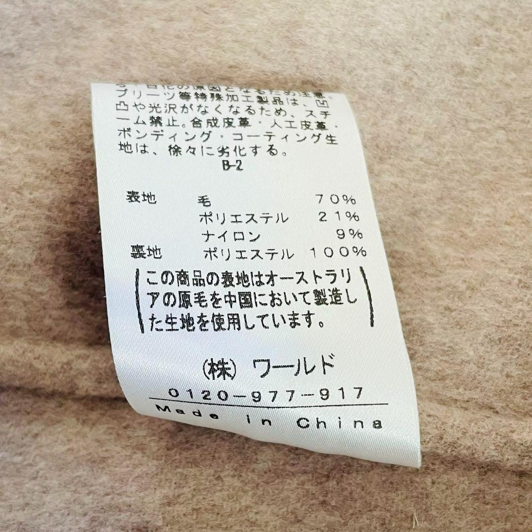 ベージュ 雑誌掲載