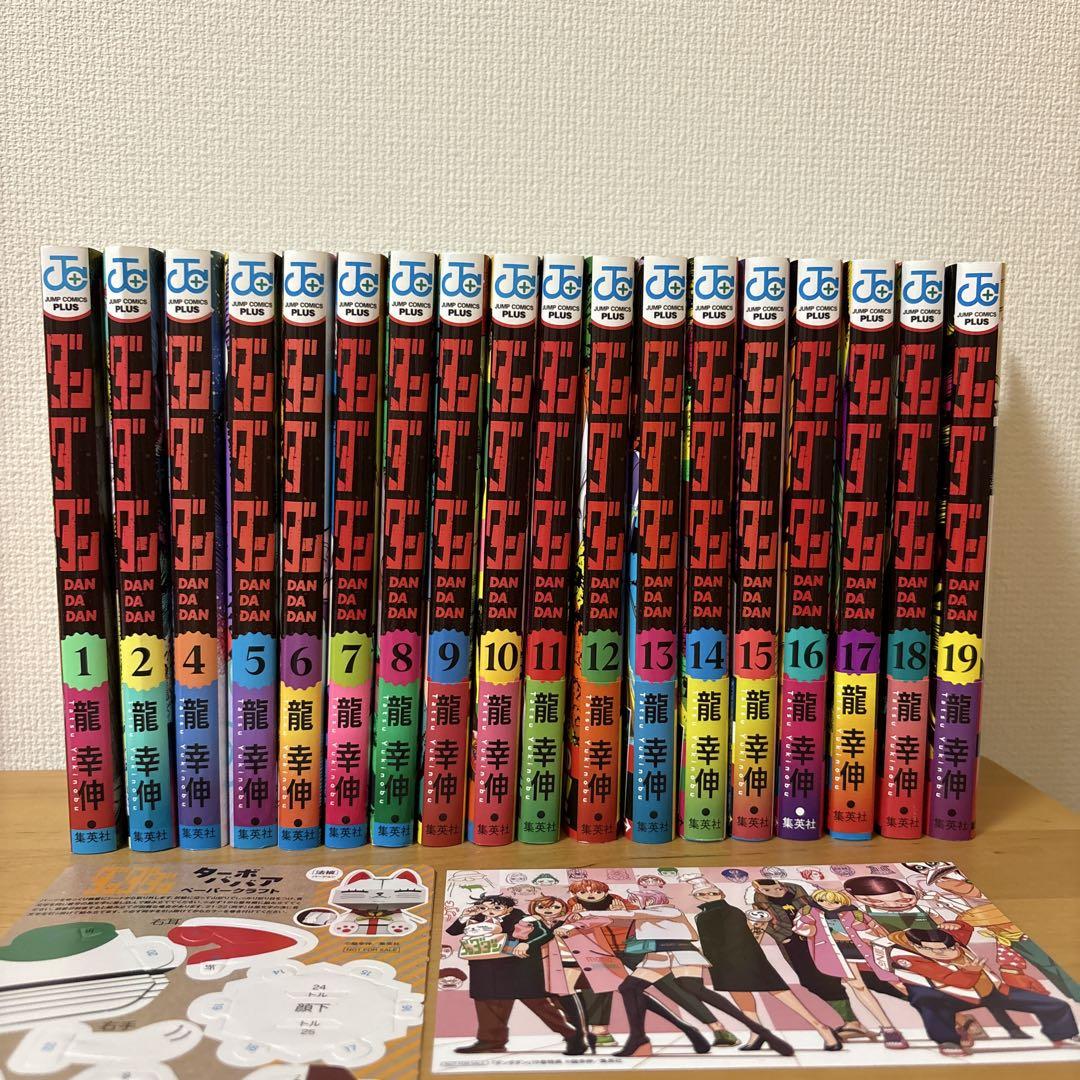ダンダダン 1,2,4〜19巻 全18巻セット 特典付き - メルカリ