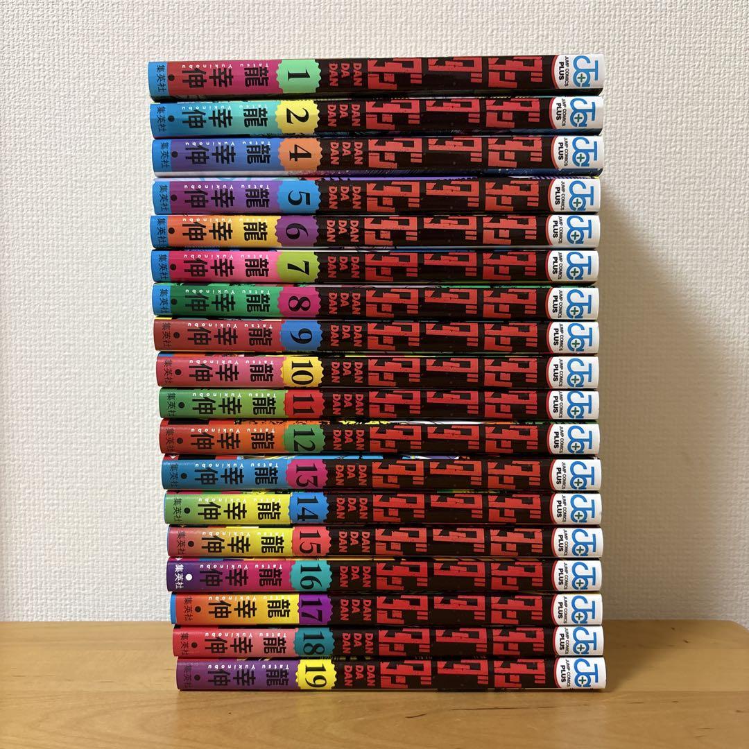 ダンダダン 19巻セット 61lB45Os7UL._UF1000,1000_QL80_.jpg