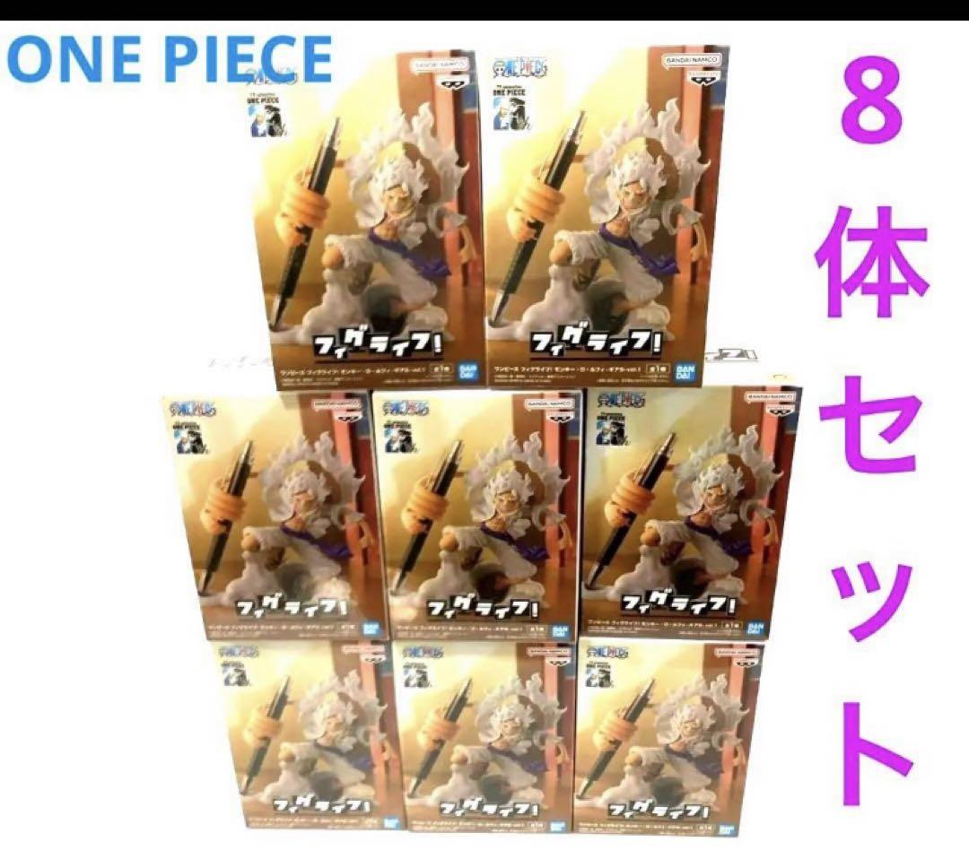 [まとめ売り] ONE PIECE ワンピースフィグライフ他8点セット まとめ売り] ONE PIECE ワンピースフィグライフ他8点セット