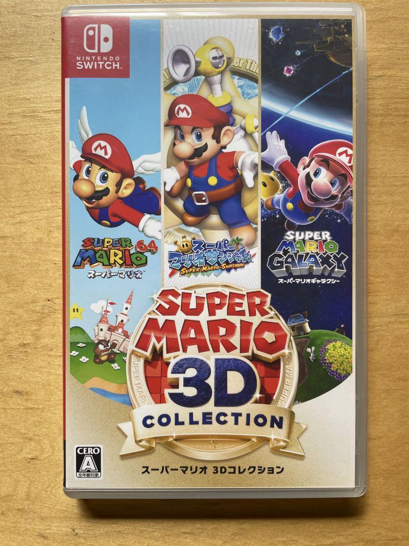 【15日まで】スーパーマリオ 3Dコレクション ソフトカードのみ【即購入OK】 スーパーマリオ3Dコレクション