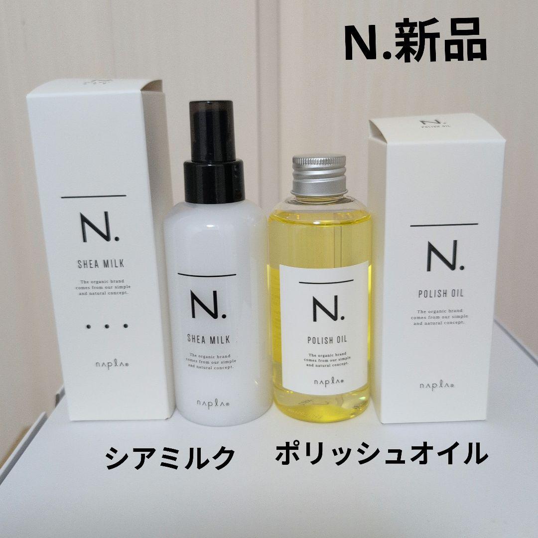 エポ プレミアムヘマチン120ml＆詰め替え110ml トリートメント