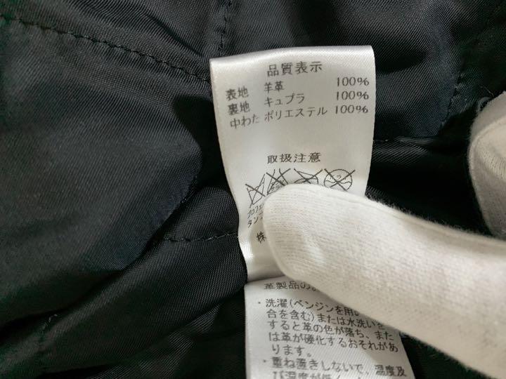 美品】LE CIEL BLEU レザージャケット ダブルライダース 黒 38