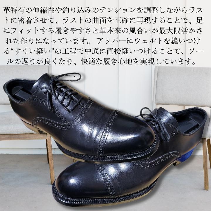 25 黒