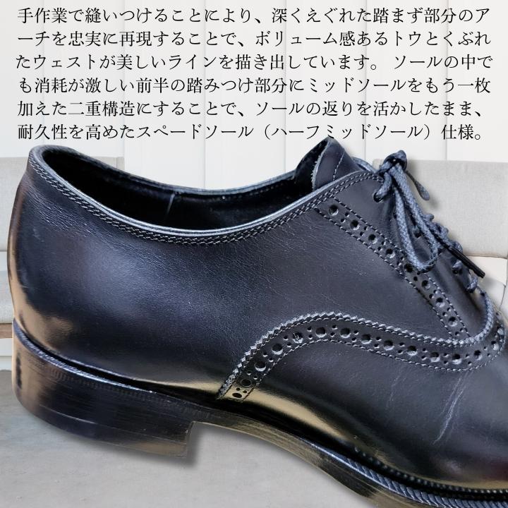 革靴 JOHNSTON＆MURPHY