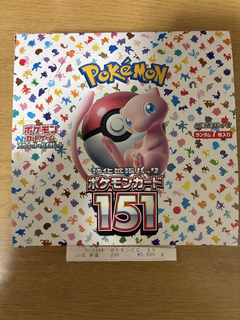 ポケモンカードboxまとめ売り 専用 ポケモンカード【新品BOX まとめ売り】8BOX - メルカリ
