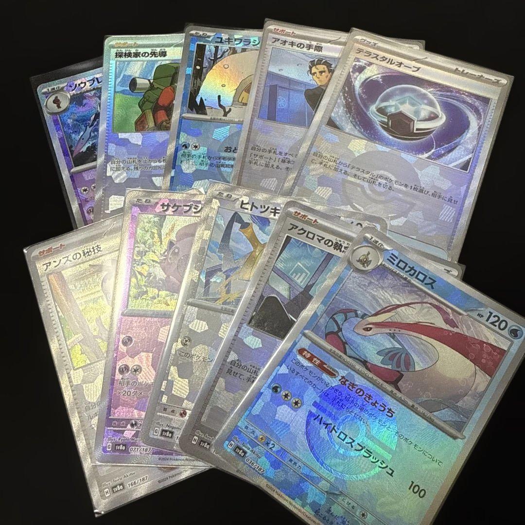 即日発送】ポケモンカード モンスターボールミラーまとめ売り