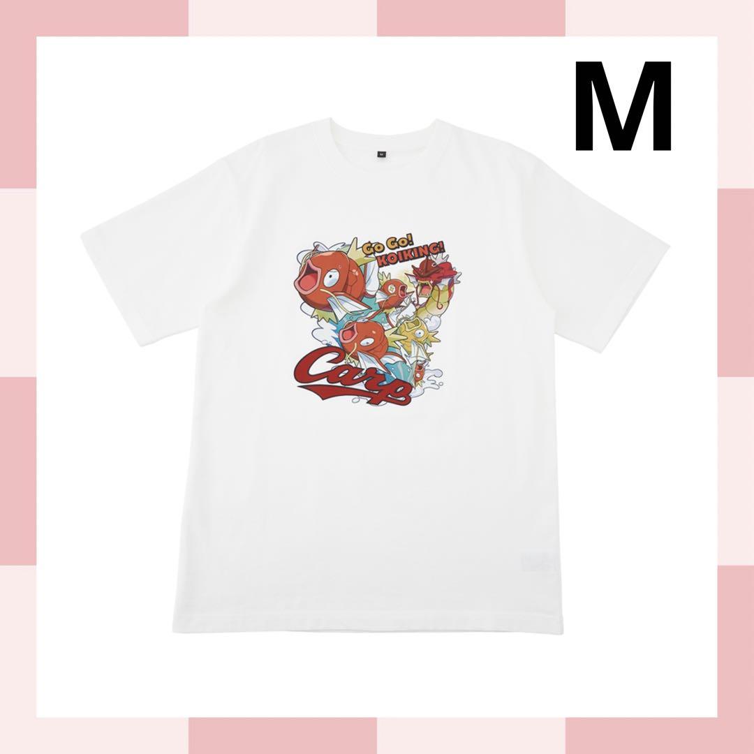 カープ×ポケモンセンターヒロシマ Tシャツ コイキング M
