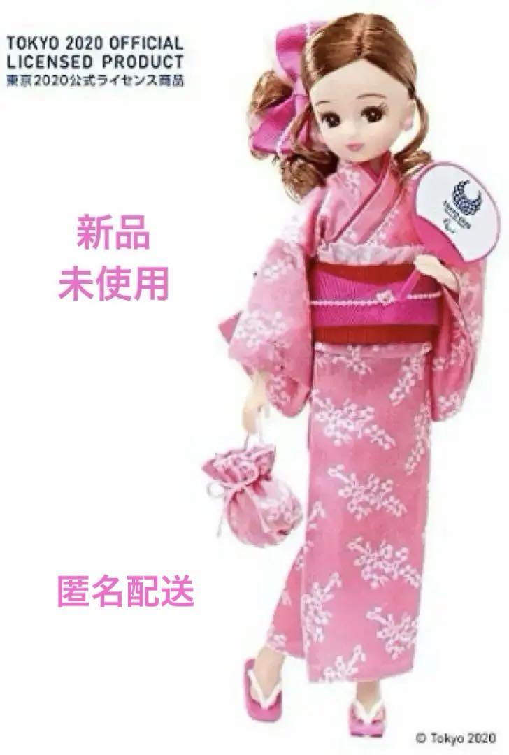 【新品】リカちゃん 浴衣 東京オリンピック2020 パラリンピックエンブレム