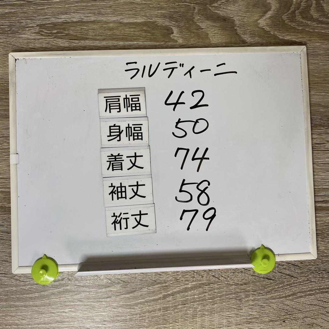 ラルディーニ