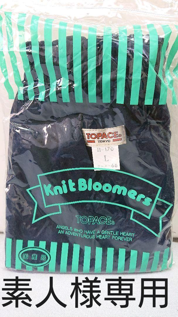 グレイ系期間限定キャンペーンブルマ (TopAce) Lサイズ バレーボール スポーツ・レジャーグレイ系¥14,028-www.lacubana.es グレイ系期間限定キャンペーンブルマ (TopAce) Lサイズ バレーボール スポーツ・レジャーグレイ系¥14,028-www.lacubana.es