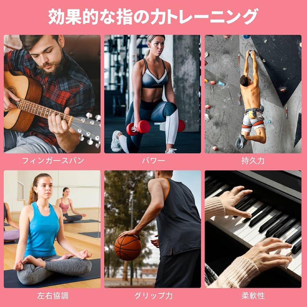 フィンガーパワー ハンドエクササイズ