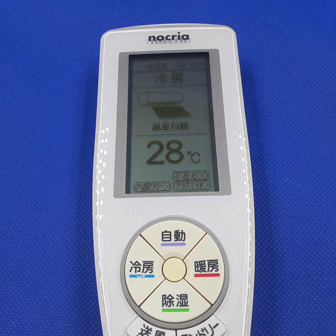 G216　FUJITSU　富士通　エアコン　リモコン　　AR-FCA2J