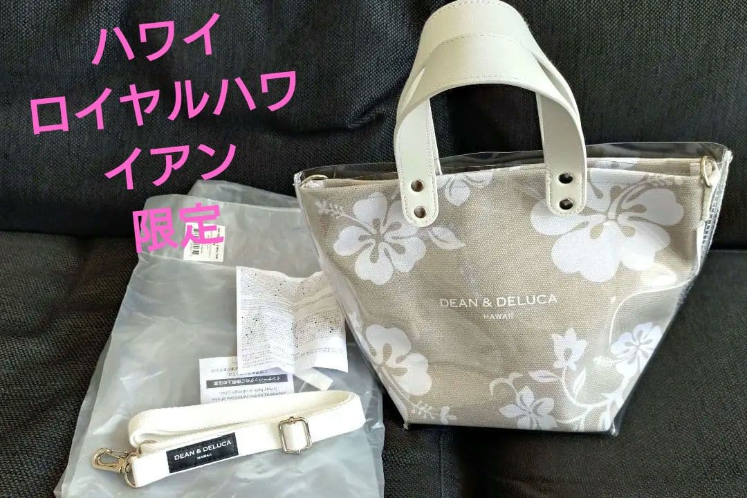 ロイヤルハワイアン ディーンアンドデルーカハイビスカス 3ウェイトートバックDean - DeLuca