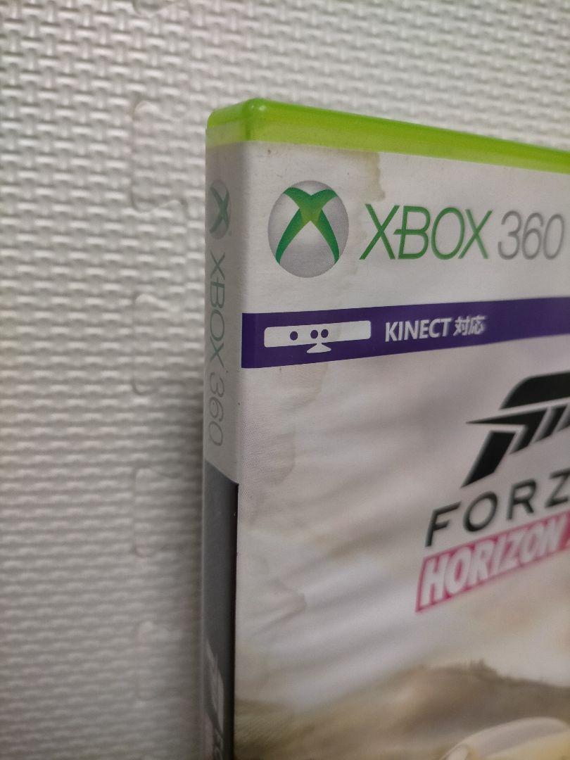 HORIZON2 フォルツァ