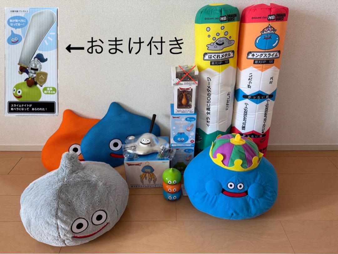 ドラゴンクエストのセット