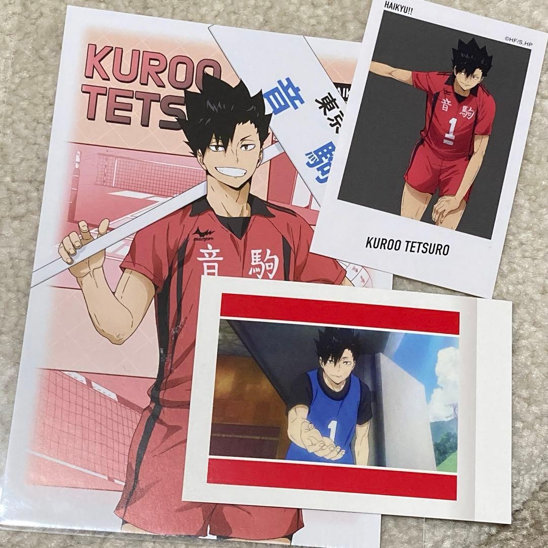 ハイキュー 黒尾鉄朗