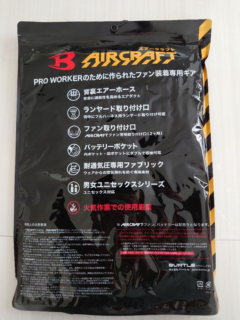 BURTLE AC2086空調服エアークラフト半袖　 ストームブラック Lサイズ
