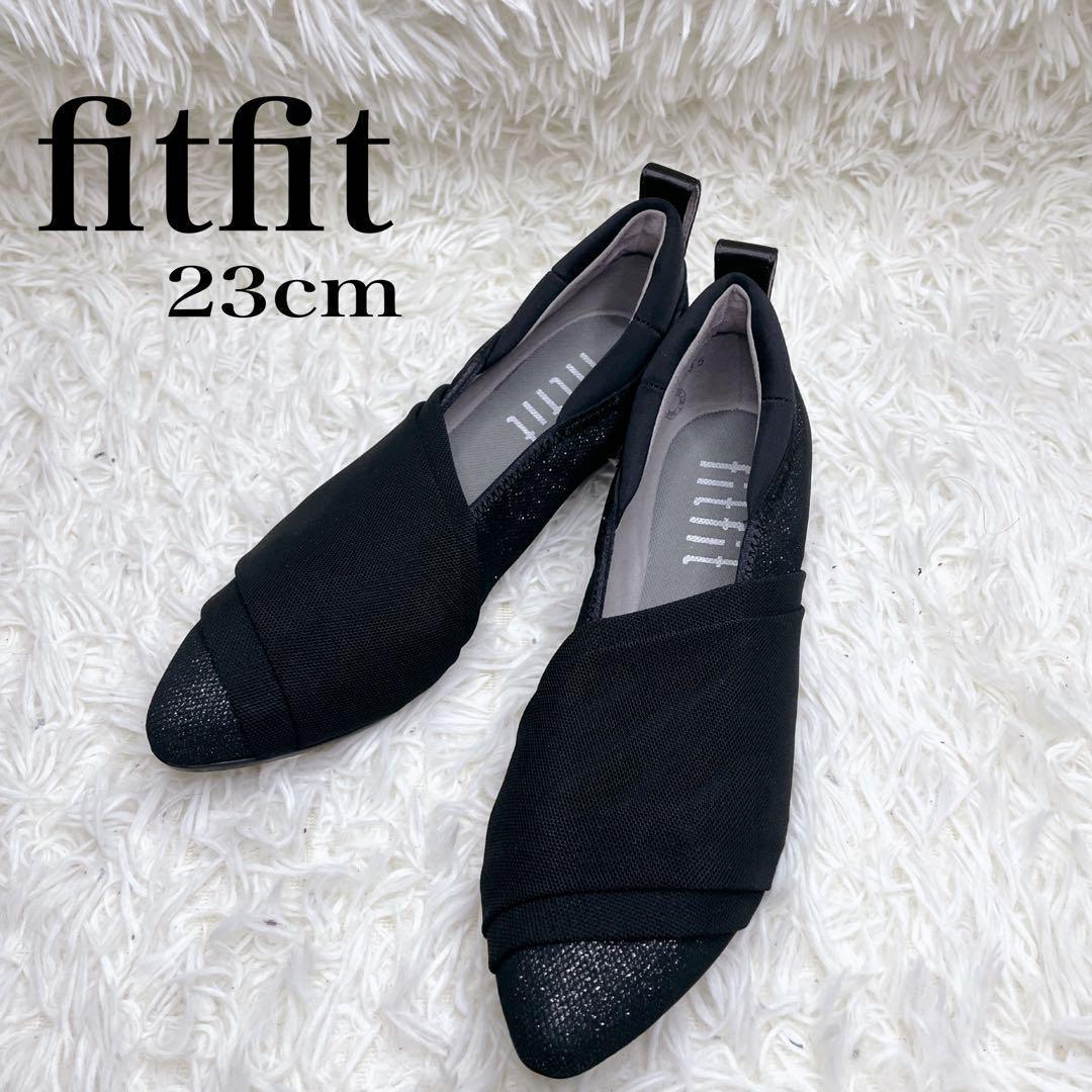 【美品】fitfit フィットフィット パンプス スリッポン ブラック メッシュ