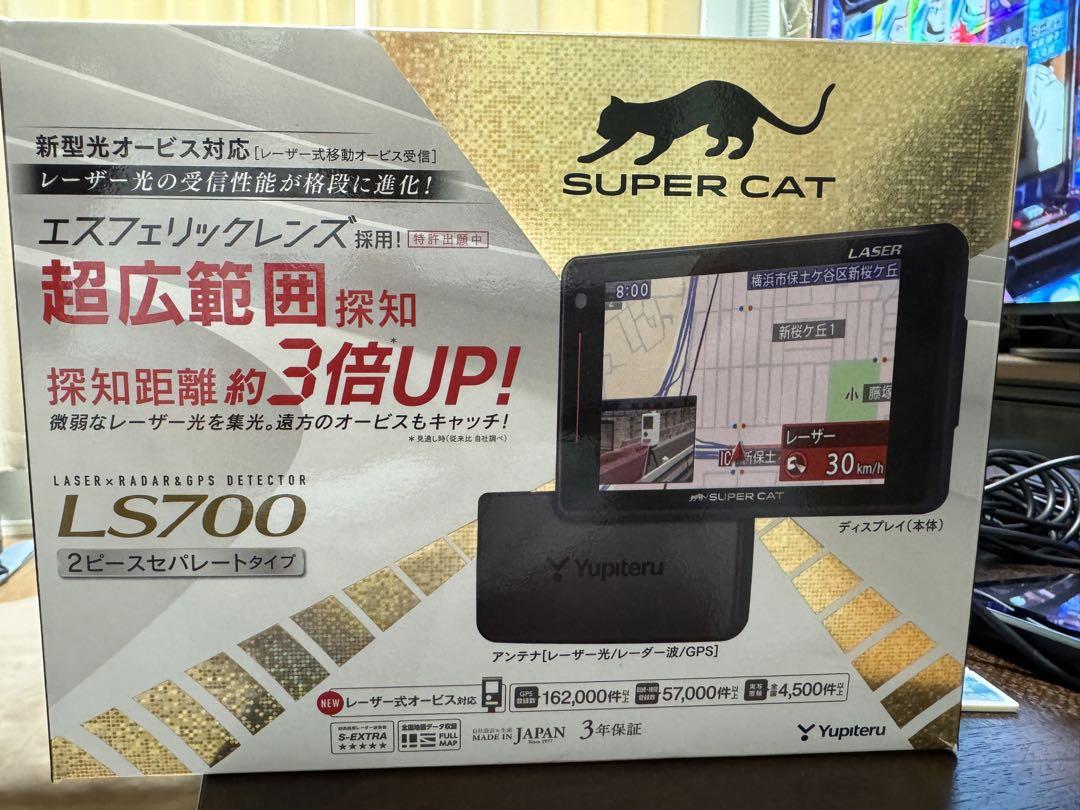YUPITERU LS700 BLACK新 発売